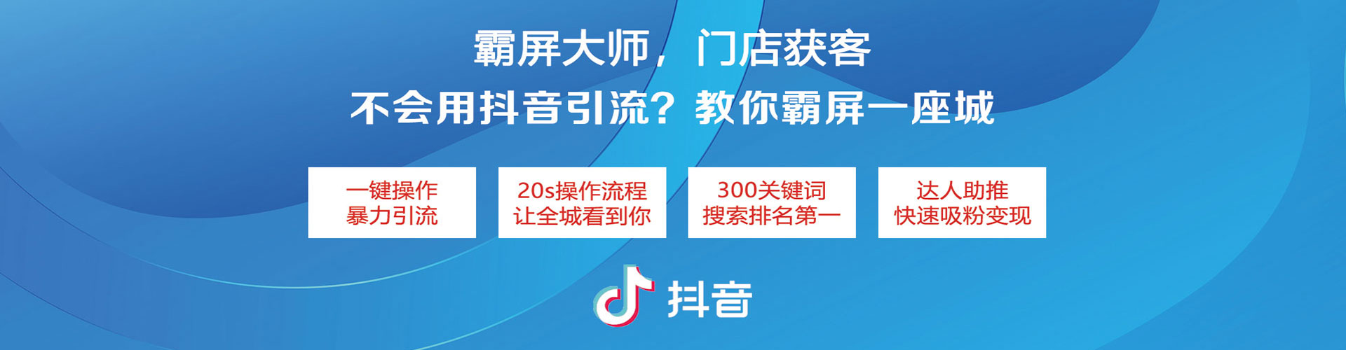 安福朋友圈信息流