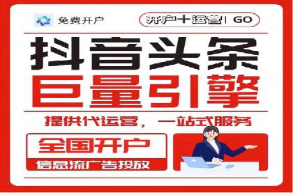 SEM代运营托管公司案例：实战技巧