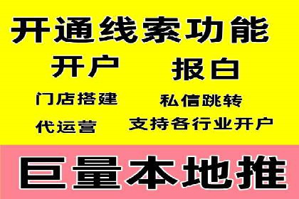 成功背后的力量：SEM推广代运营公司的故事