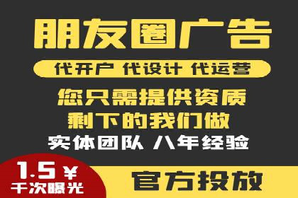 SEM竞价案例：如何实现精准广告投放