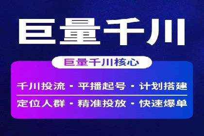 SEM优化案例：如何提升搜索引擎广告效果